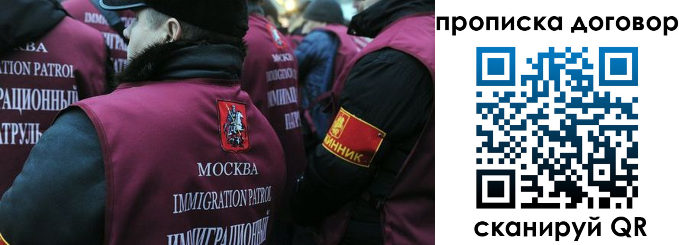 временная регистрация собственник в Мордовии