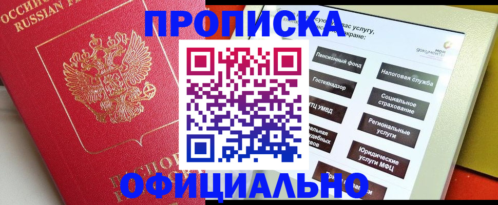 форма 3 в Мордовии